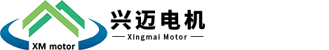 常州興邁電機科技有限公司